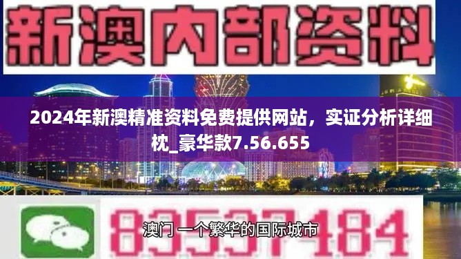 老澳精准资料免费提供|词语释义解释落实