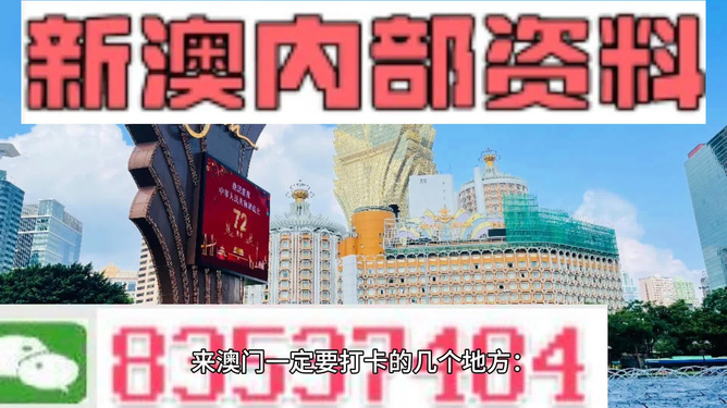 2025-2024年新澳门和香港精准正版免费资料|澳门释义成语解释