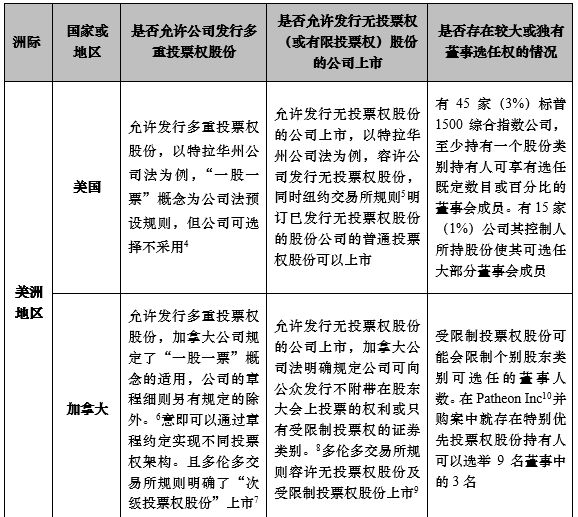 澳门精准四肖中特网站是合法吗？|香港经典解读落实