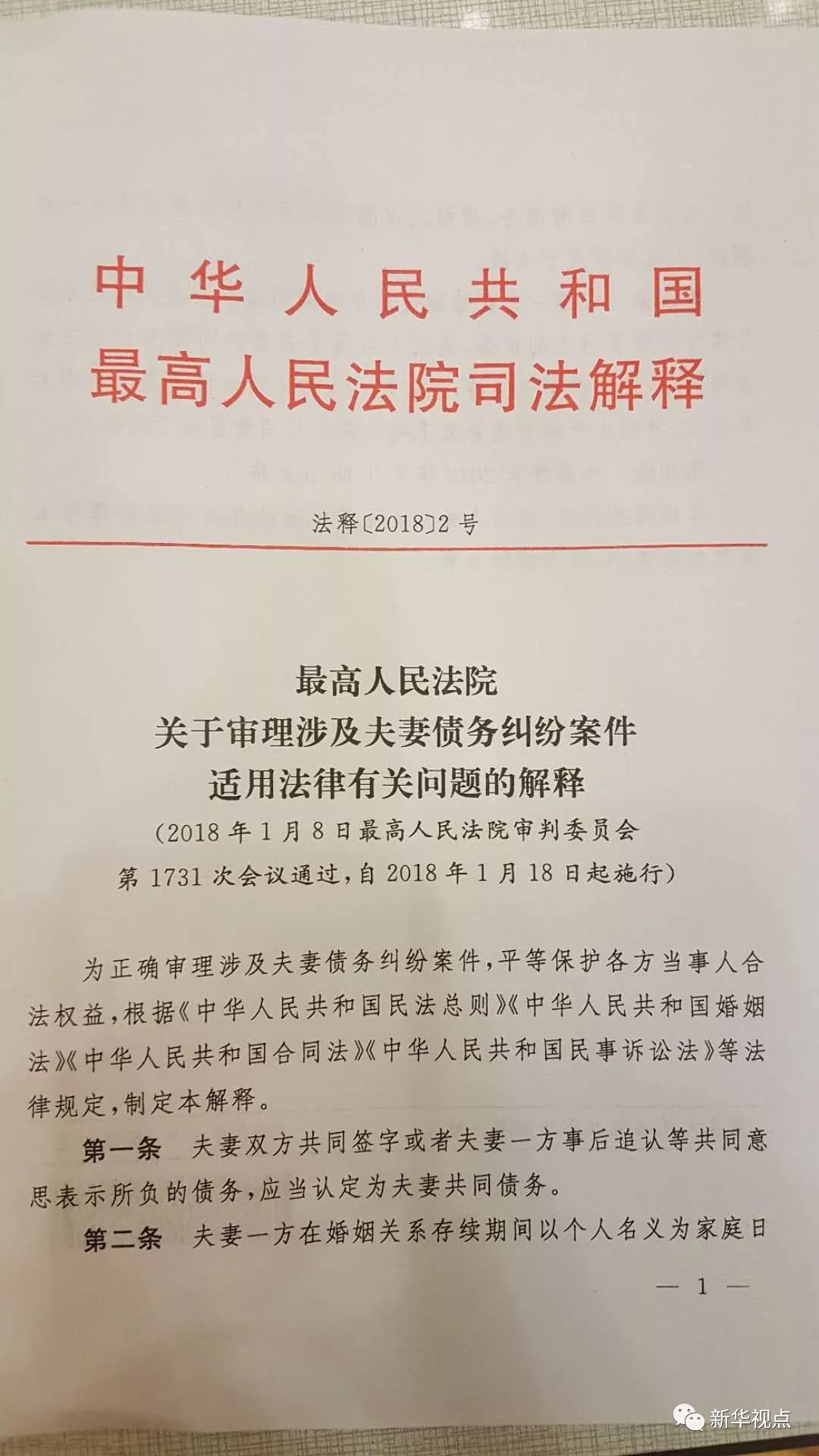 2024-2025新澳门和香港正版免费资本车资料期期准确|讲解词语解释释义