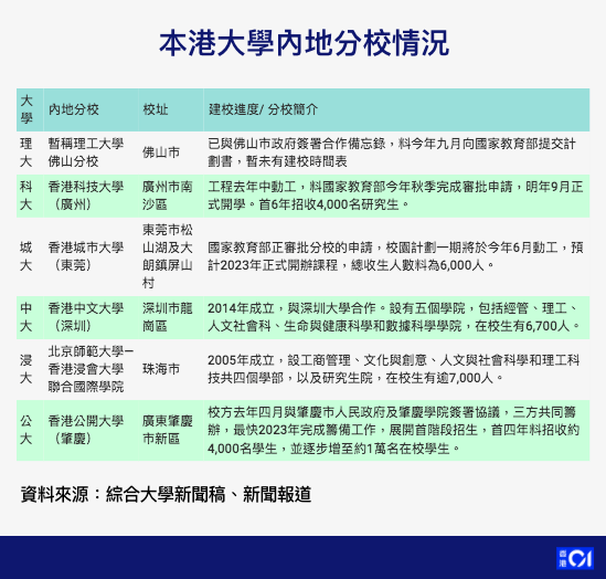 2025新澳精准资料免费提供下载|全面释义解释落实