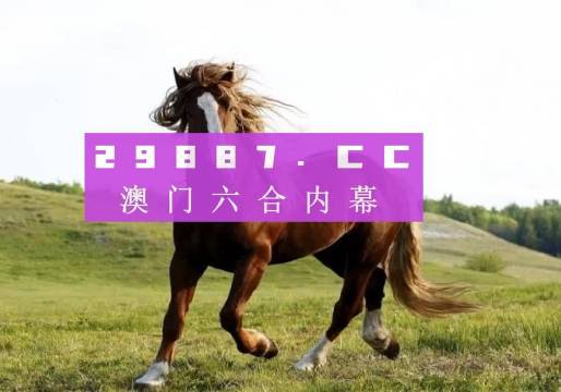 7777788888奥门跑跑马|全面释义解释落实