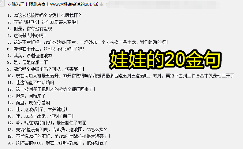 管家婆资料精准一句真言|精选解析解释落实