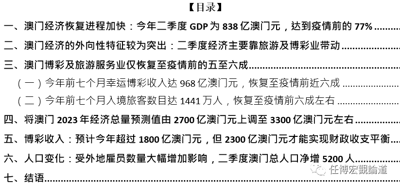 2025-2024年新澳门精准免费大全三期必开|综合研究解释落实