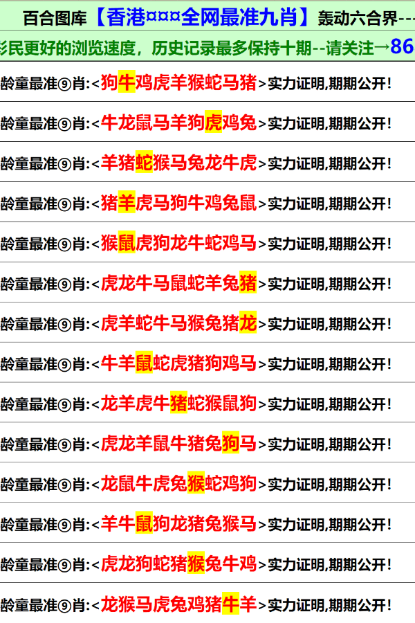 新澳资料大全正版资料|精选解析解释落实