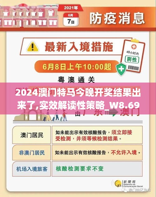 2025澳门特马今晚资料亿彩网|全面贯彻解释落实