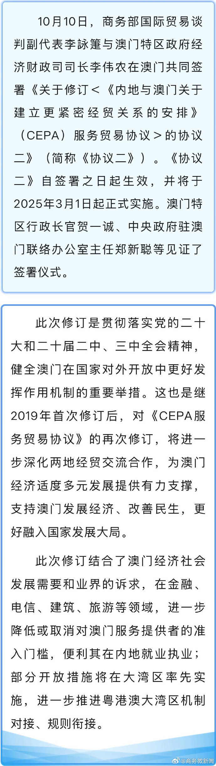 澳门内部资料一码公开验证|词语释义解释落实