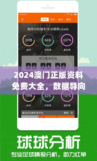 2024-2025新澳门最精准免费大全|澳门释义成语解释