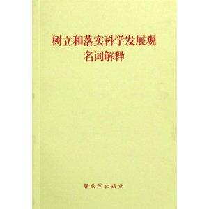 2025香港正版资料免费看|词语释义解释落实