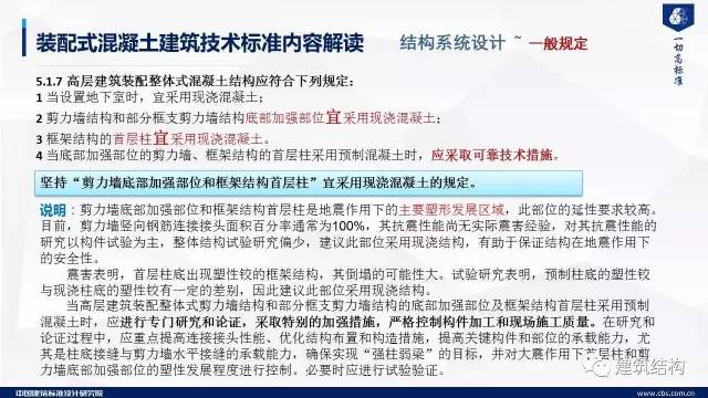 2024-2025新澳门正版精准资料大全|精选解释解析落实