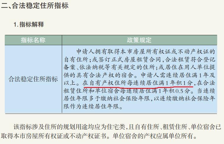 2025-2024澳门和香港最精准正版免费大全|词语作答解释落实