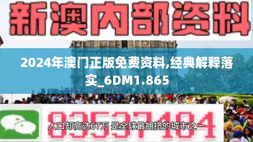 2025澳门正版资料免费大全最新版本更新时间|词语释义解释落实